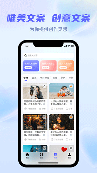 截图2