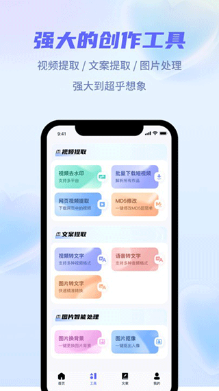 截图4